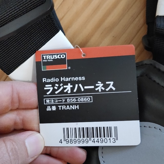 【新品未使用品】ラジオハーネス トラスコ中山 TRUSCO