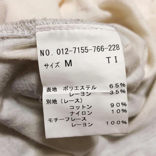 PAGEBOY(ページボーイ)のページボーイ 半袖 レディースのトップス(Tシャツ(半袖/袖なし))の商品写真