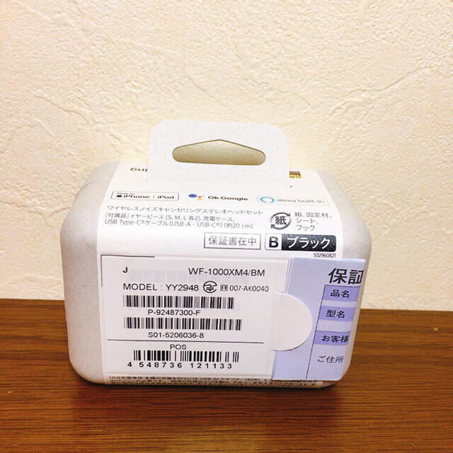 人気在庫 SONY - SONY WF-1000XM4 BM ブラックの通販 by よこにゃん⭐︎|ソニーならラクマ 大人気最新作