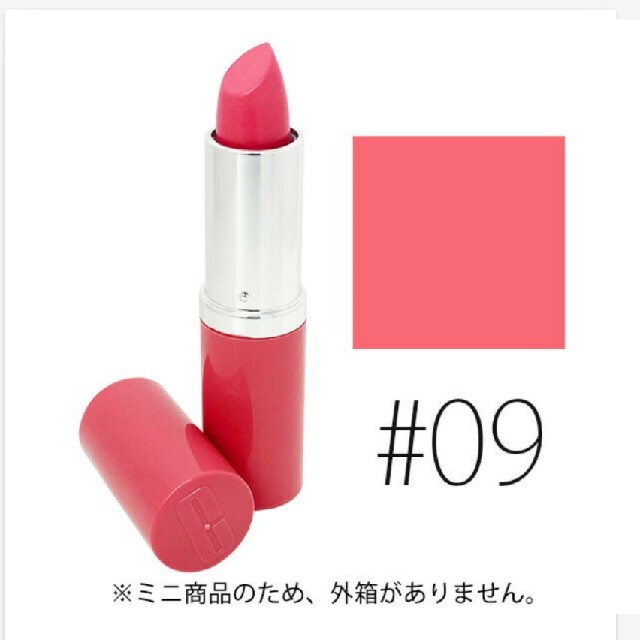 CLINIQUE(クリニーク)の【未使用・新品】クリニーク リップカラー 口紅 スウィートポップ ミニサイズ コスメ/美容のベースメイク/化粧品(口紅)の商品写真