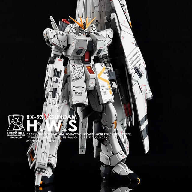 RG 1/144 νガンダムHWS装備用蛍光水転写式デカール の通販 by ガンダム ...