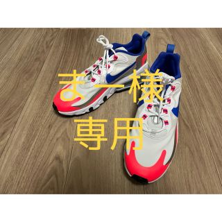 ナイキ(NIKE)の【まー様専用】NIKE W AIRMAX 270 REACT 新品 27.5cm(スニーカー)