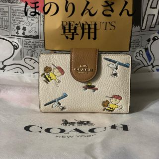 コーチ(COACH)の新品未使用・限定商品・coach スヌーピーSNOOPY 二つ折り財布(財布)