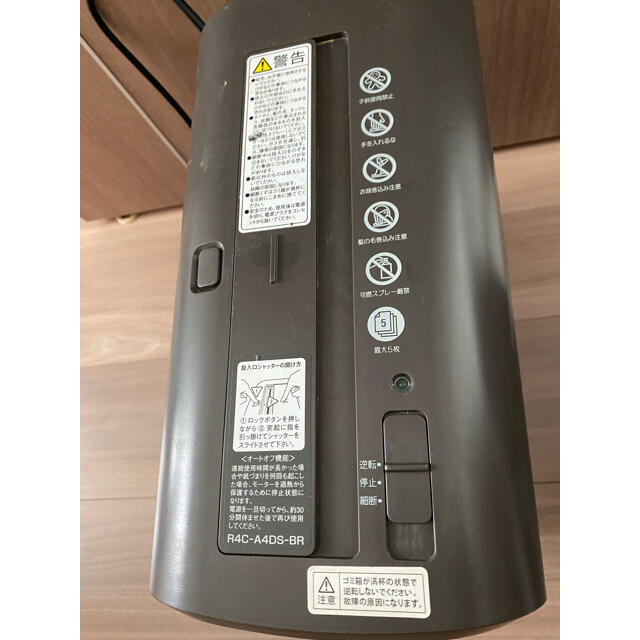 シュレッダー KOKUYO | www.debbiejorde.com