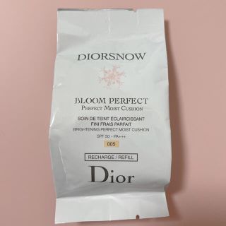 クリスチャンディオール(Christian Dior)のディオール スノー ブルーム パーフェクト クッション(ファンデーション)