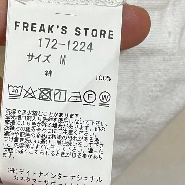 FREAK'S STORE(フリークスストア)のフリークスストア ヘンリーネックTシャツ メンズのトップス(Tシャツ/カットソー(半袖/袖なし))の商品写真