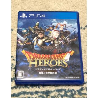 ドラゴンクエストヒーローズ　闇竜と世界樹の城 PS4(家庭用ゲームソフト)