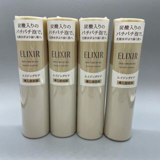 エリクシール(ELIXIR)のエリクシール シュペリエル ブースターエッセンス  90g * 4セット (ブースター/導入液)