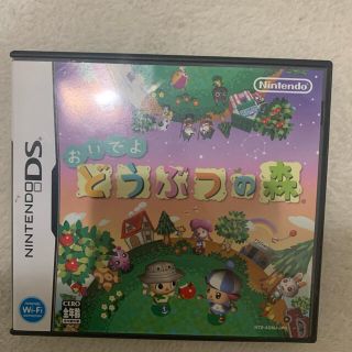 おいでよ どうぶつの森 DS(その他)