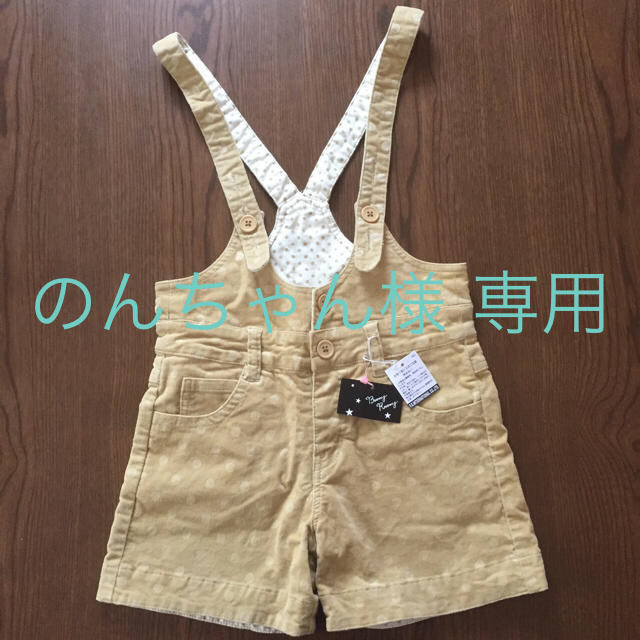 F.O.KIDS(エフオーキッズ)の新品・未使用☆F.O.☆サロペット 120㎝ キッズ/ベビー/マタニティのキッズ服女の子用(90cm~)(パンツ/スパッツ)の商品写真