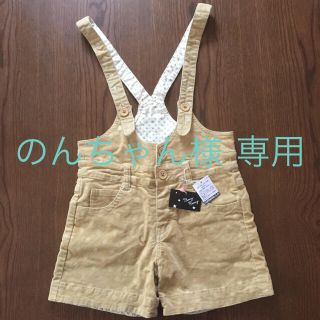 エフオーキッズ(F.O.KIDS)の新品・未使用☆F.O.☆サロペット 120㎝(パンツ/スパッツ)