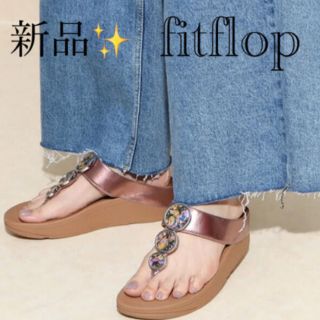 フィットフロップ(fitflop)の新品✨タグ付き♪定価17,600円　fitflop 　24～24.5 US7(サンダル)