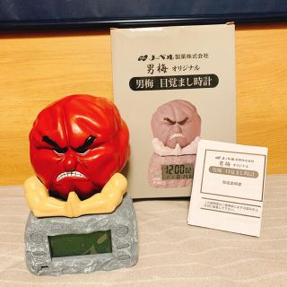 【非売品】ノーベル製菓 男梅 目覚まし時計(ノベルティグッズ)