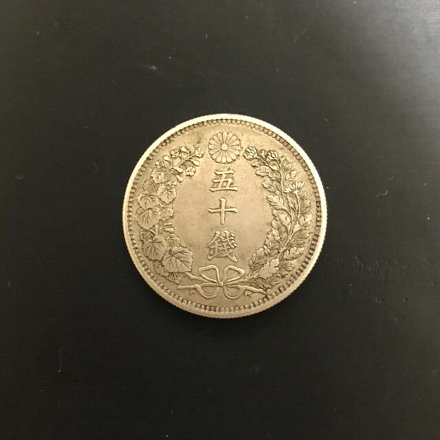 むらまこ様専用 竜50銭銀貨 明治31年銘 美品 www.jaiba.mg.gov.br