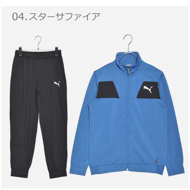 PUMA(プーマ)の新品◆プーマ puma 150 上下ジャージ　スーツ セット　サッカー　バスケ キッズ/ベビー/マタニティのキッズ服男の子用(90cm~)(ジャケット/上着)の商品写真