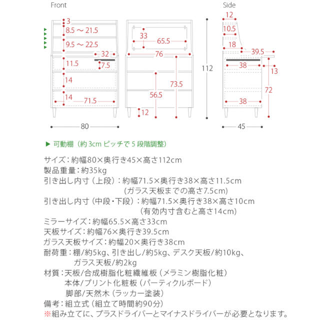 【新品・未開封】ドレッサー デスク 3