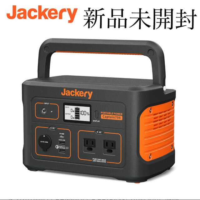 アウトドアJackery ポータブル電源 708 191400mAh/708Wh