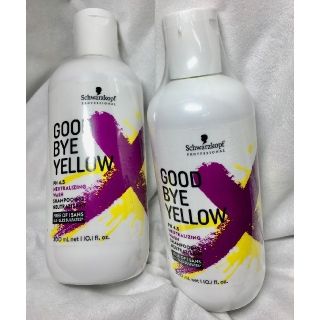 シュワルツコフ(Schwarzkopf)の【お得な2本セット】◻シュワルツコフ グッバイイエロー カラーシャンプー(シャンプー)