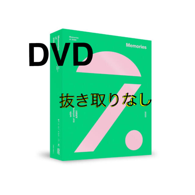 K-POP/アジアBTS Memories 2020 メモリーズ　DVD