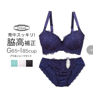 ピンク【未使用】45%OFF ブラショーツ セット E70 Gi la see(ブラ&ショーツセット)