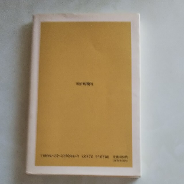 イタリア 美術  人  風土 エンタメ/ホビーの本(文学/小説)の商品写真