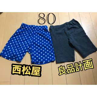 ニシマツヤ(西松屋)のハーフパンツ 男の子　80（２枚セット）(パンツ)