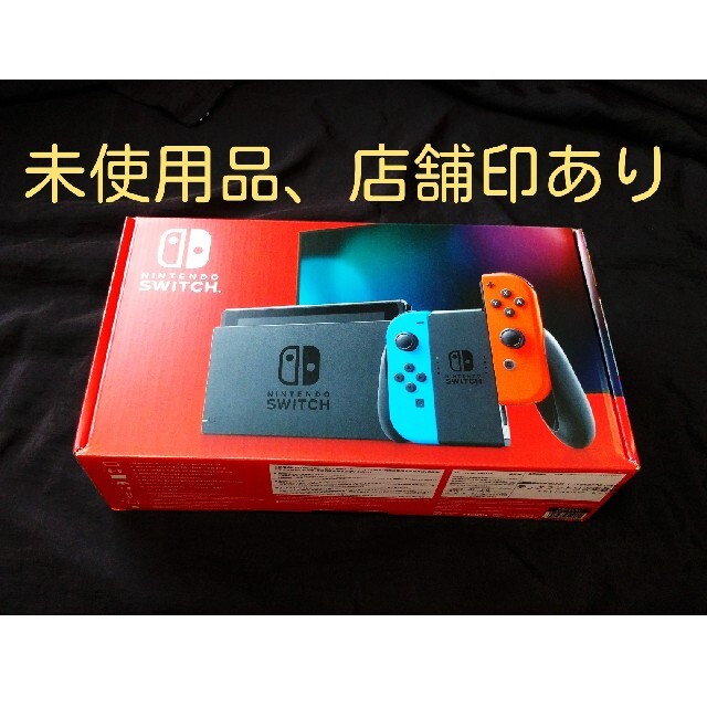 新春福袋21 Switch Nintendo 未使用品 本体 Switch Nintendo 家庭用ゲーム機本体 Www 11thspace Com