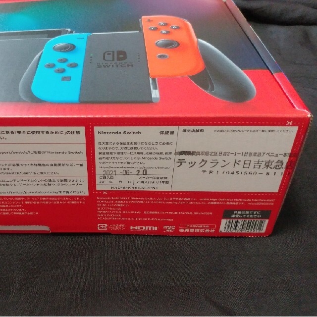 Nintendo Switch 本体 未使用品