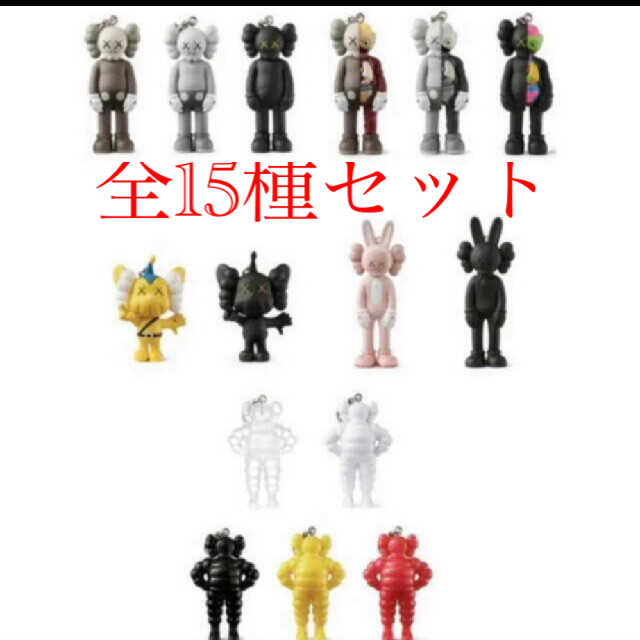 2023年ファッション福袋 KAWS TOKYO KAWS FIRST 初売り キーホルダー ...