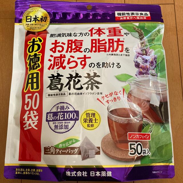 日本薬健　葛花茶　お徳用　50袋　ノンカフェイン 食品/飲料/酒の健康食品(健康茶)の商品写真