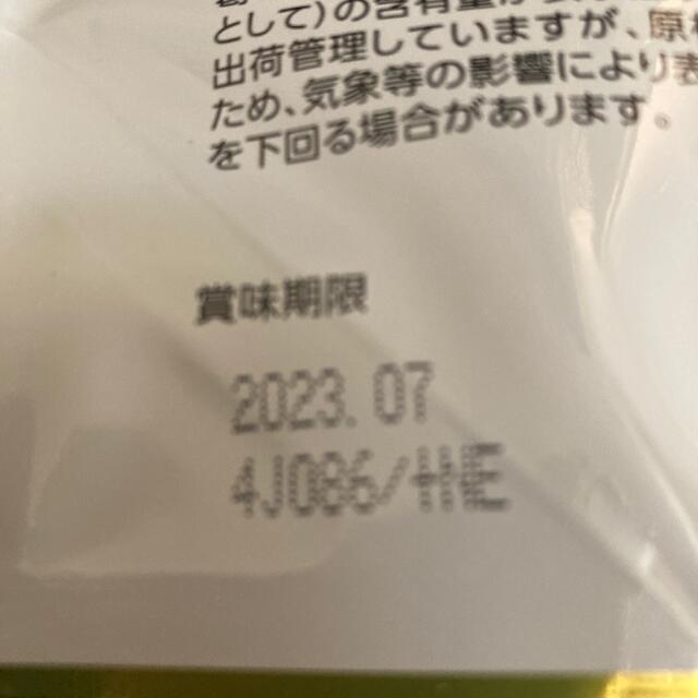 日本薬健　葛花茶　お徳用　50袋　ノンカフェイン 食品/飲料/酒の健康食品(健康茶)の商品写真