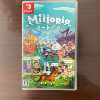 Miitopia Switch(家庭用ゲームソフト)