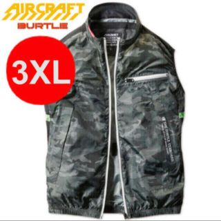 バートル(BURTLE)の【3XL】　4L アーミーグリーン　ベスト　バートル 空調服　新品　AC1034(ベスト)