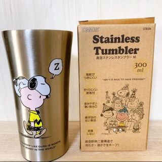 スヌーピー スープジャー キッチン 食器の通販 26点 Snoopyのインテリア 住まい 日用品を買うならラクマ