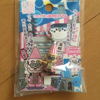 カトちゃん プチマスコット(大阪限定)(お笑い芸人)