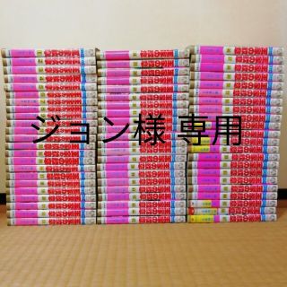 アキタショテン(秋田書店)の王家の紋章 全巻セット 最新巻含む 1-67巻(全巻セット)