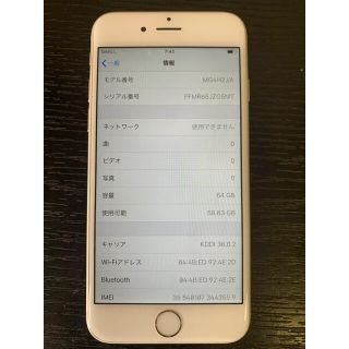 アップル(Apple)の【ジャンク品】iPhone6 ホワイト 64GB(スマートフォン本体)