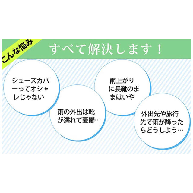 安心の匿名取引 シューズカバー 長靴タイプ ファスナー付き 黒 メンズの靴/シューズ(長靴/レインシューズ)の商品写真