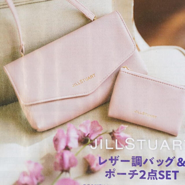 JILLSTUART(ジルスチュアート)のレザー調バッグ&ミニポーチ2点SET レディースのバッグ(ショルダーバッグ)の商品写真