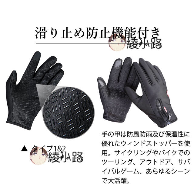 バイク用手袋 アウトドアグローブ ローズーＬ メンズのファッション小物(手袋)の商品写真