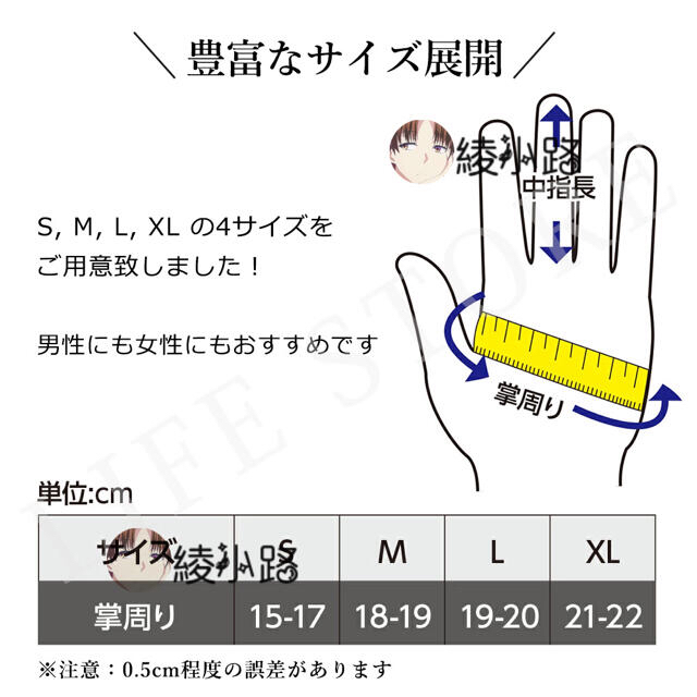 バイク用手袋 アウトドアグローブ ローズーＬ メンズのファッション小物(手袋)の商品写真