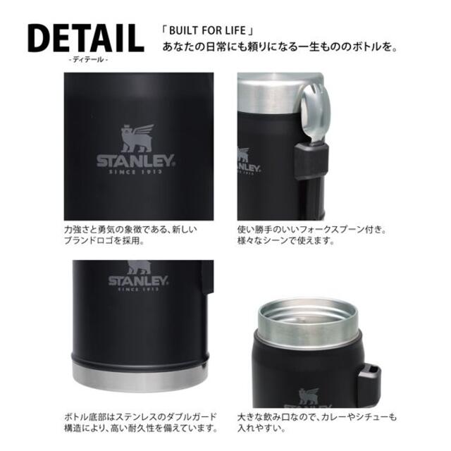 Stanley(スタンレー)のSTANLEY クラシック真空フードジャー 0.41L スタンレー スポーツ/アウトドアのアウトドア(食器)の商品写真