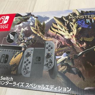 ニンテンドースイッチ(Nintendo Switch)のNintendo switch 本体のみ(モンハン仕様)(家庭用ゲーム機本体)