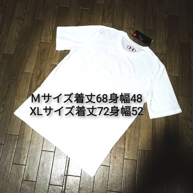 UNDER ARMOUR(アンダーアーマー)の新品　UNDER ARMOUR　Tシャツ　WHITE メンズのトップス(Tシャツ/カットソー(半袖/袖なし))の商品写真