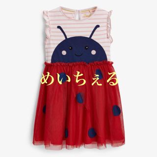 ボーデン(Boden)の【新品】Boden ピンク アップリケ付き チュールスカートジャージーワンピース(ワンピース)