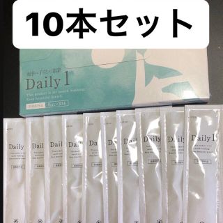 daily１デイリーワン  10本 (口臭防止/エチケット用品)