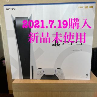 プレイステーション(PlayStation)の【新品未使用】PlayStation５　ディスクドライブ付き【最終値下げ】(家庭用ゲーム機本体)