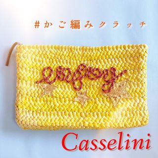 キャセリーニ(Casselini)のCasselini💖サマークラッチ(クラッチバッグ)