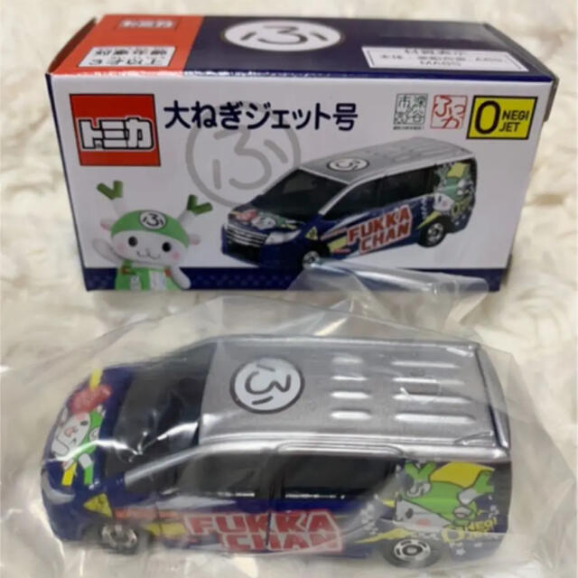 【トミカ】大ねぎジェット号【ふっかちゃん専用公用車】 エンタメ/ホビーのおもちゃ/ぬいぐるみ(ミニカー)の商品写真