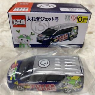 【トミカ】大ねぎジェット号【ふっかちゃん専用公用車】(ミニカー)